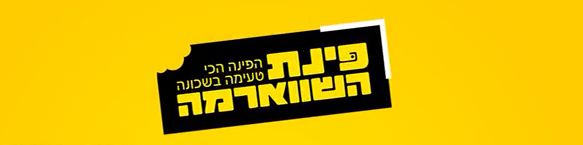 standby-logo